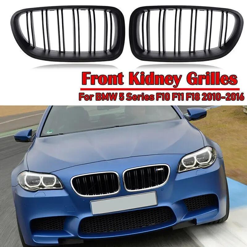 ڵ  Ű ׸,  Ʈ ׸, BMW 5 ø F10 F11 F18 520d 530d 540i 2010 2011 2012 2013 2014 2015 2016